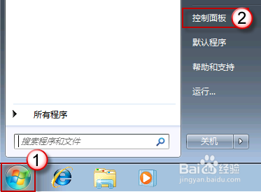 windows7删除的游戏怎么找回来-腾渊论坛