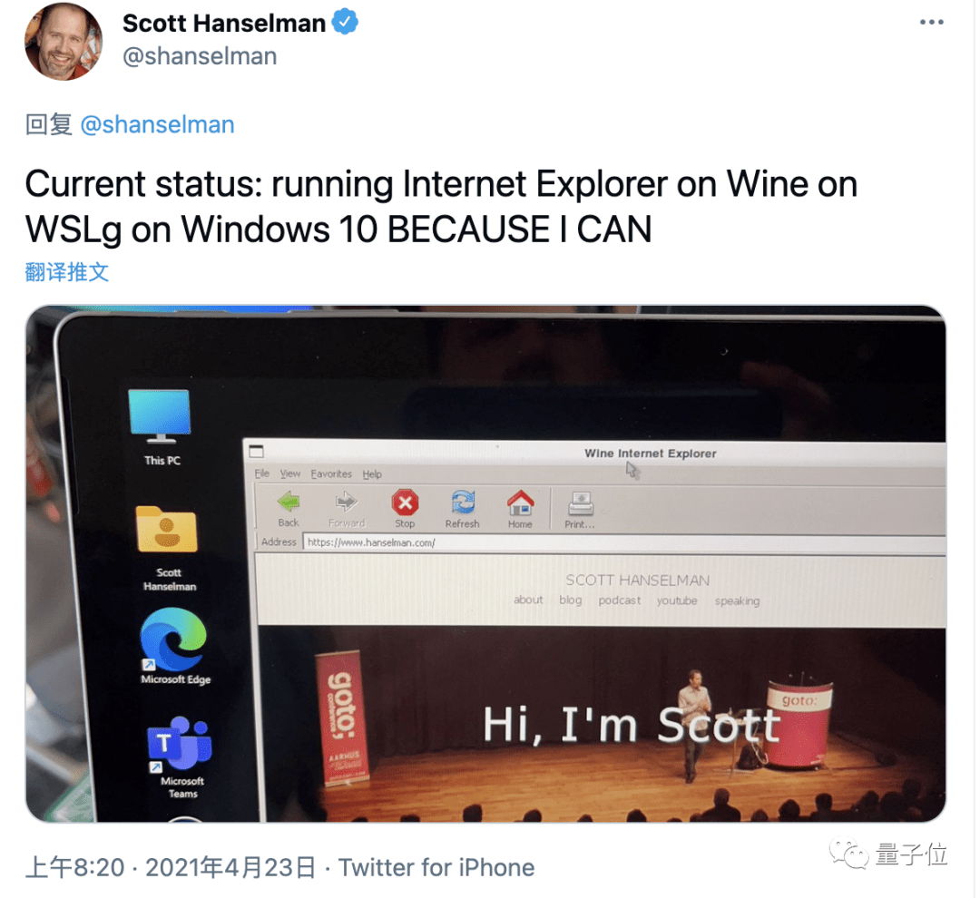 骁龙660可以安装windows系统吗-腾渊论坛