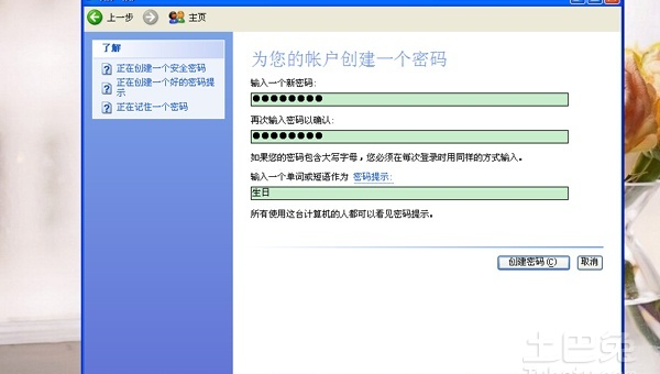 windows7控制菜单是什么问题-腾渊论坛