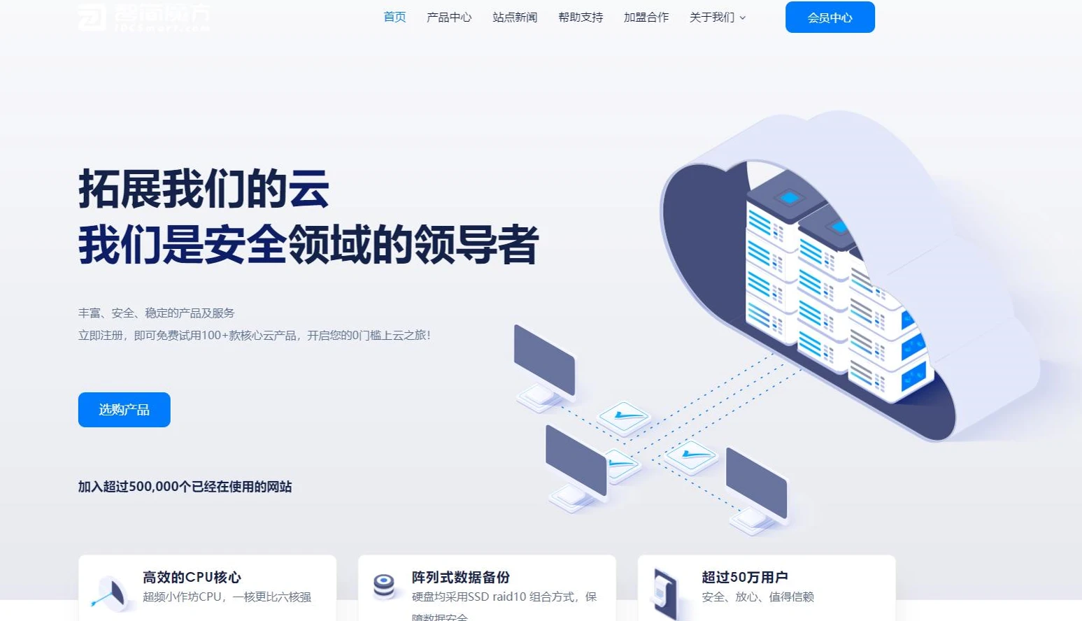 智简魔方财务模版 | MfQloud模板 简约设计-腾渊网创