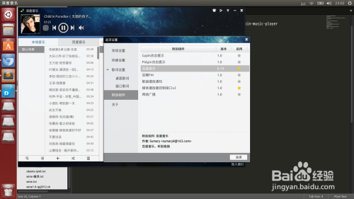 深度系统怎么安装windows系统-腾渊论坛