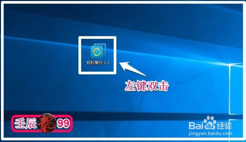 windows10怎么pe备份系统还原-腾渊论坛