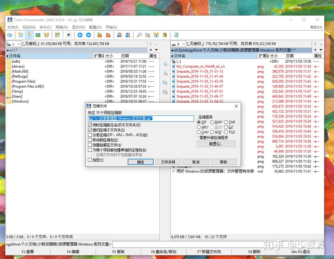 怎么打开windows的资源管理器-腾渊网创