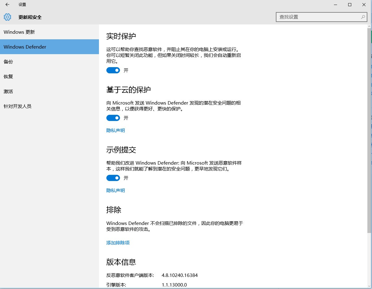 windows10需耍安杀毒软件吗-腾渊网创