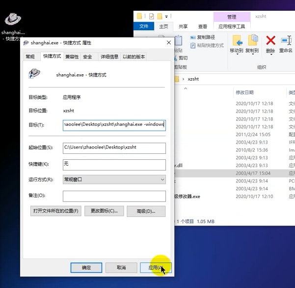 windows10底部搜索怎么关闭-腾渊网创