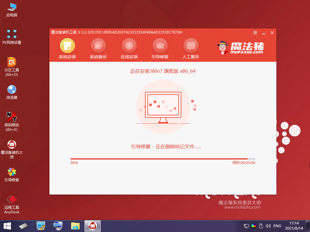 dell windows7 4xk0t-腾渊论坛