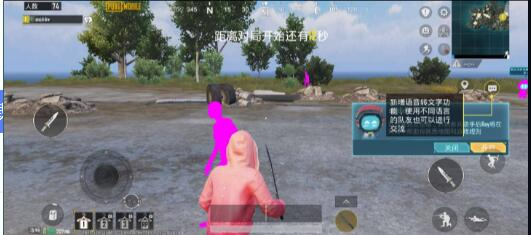 pubg全服魔改obb加人物颜色加改文件加发光加内透整合更新-腾渊网创