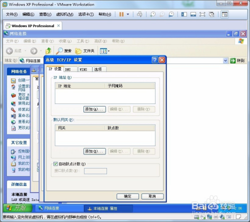 windows 怎么查看ip地址-腾渊论坛