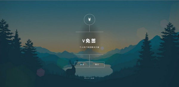 24改良版V免签到-三网免挂支付系统-腾渊论坛
