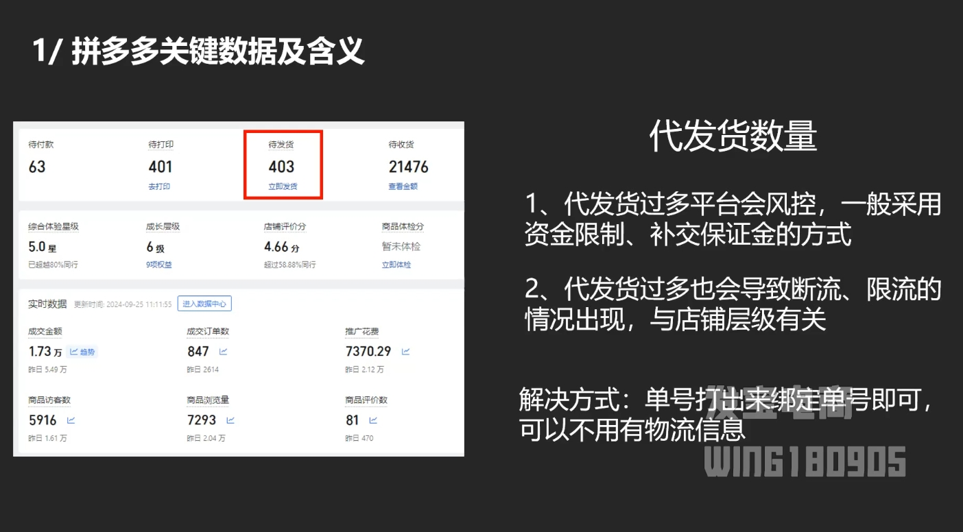 纪主任·拼多多年费会员(更新6月)-腾渊论坛