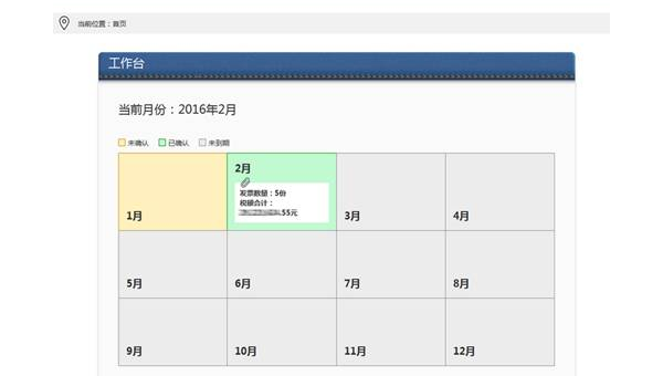 Discuz! 论坛 SEO 中论坛导航菜单深度对用户引导及 SEO 影响-腾渊论坛