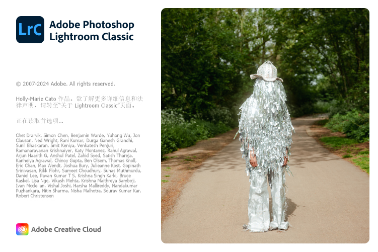 Adobe Lightroom Classic v14.1.0.7-腾渊网创