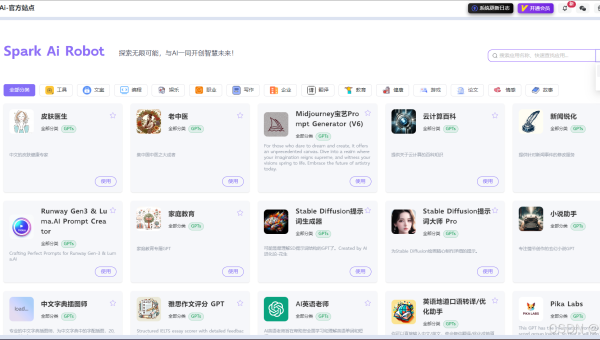 苹果 CMS 影视站排行榜设置的 SEO 优化策略-腾渊论坛