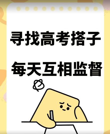 考试搭子+卖考试资料当天引流百来人变现900+项目只有这段时间才能冲【揭秘】-腾渊论坛