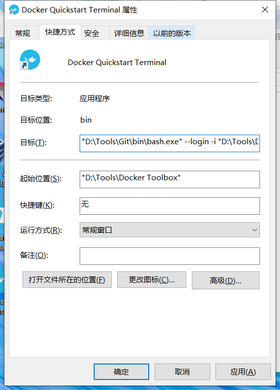 docker windows安装启动报错-腾渊论坛