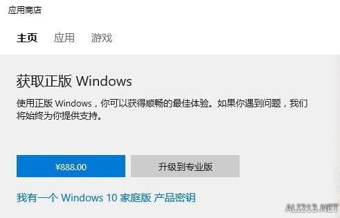 windows10商店下的游戏在哪里设置-腾渊论坛