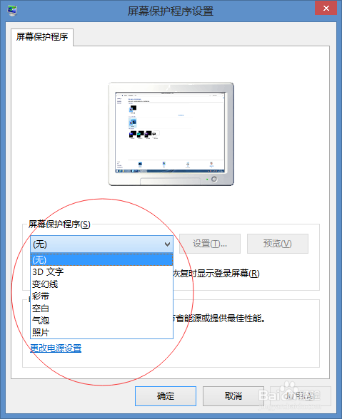 怎么到电脑设置激活windows8-腾渊论坛