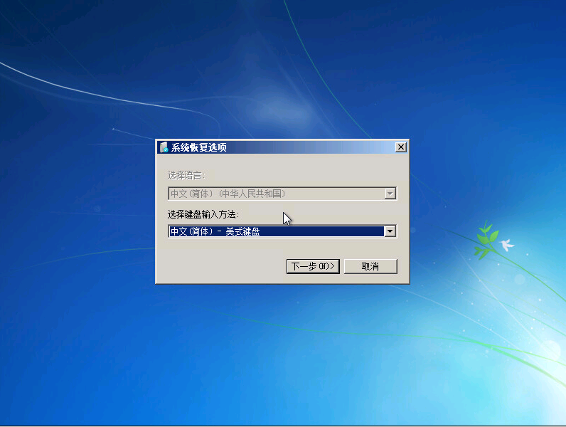 windows3.2安装后怎么进入-腾渊论坛