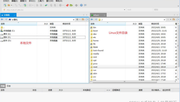 怎么把文件考进linux虚拟机-腾渊论坛