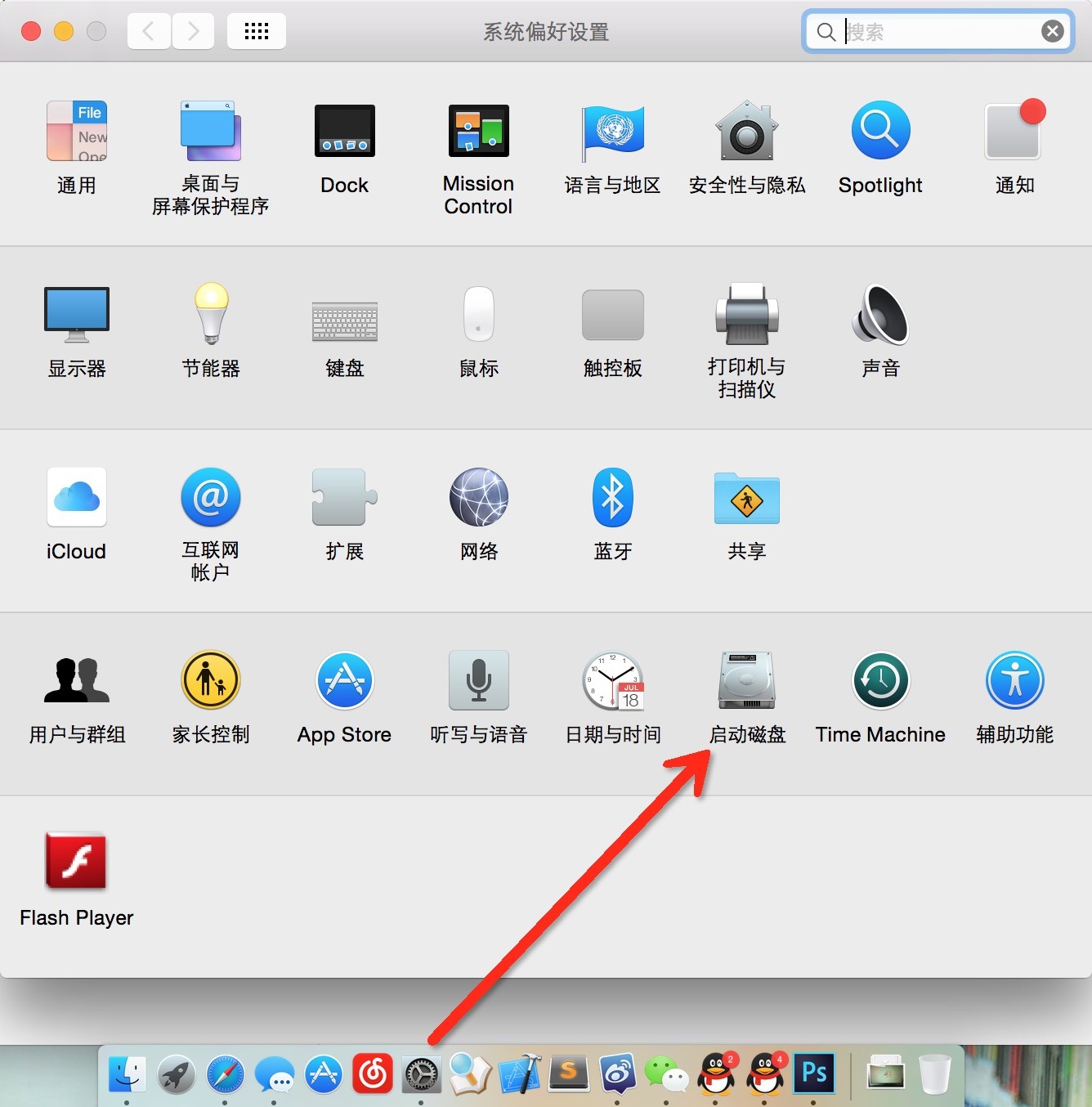 windows7文件夹指的是什么-腾渊论坛