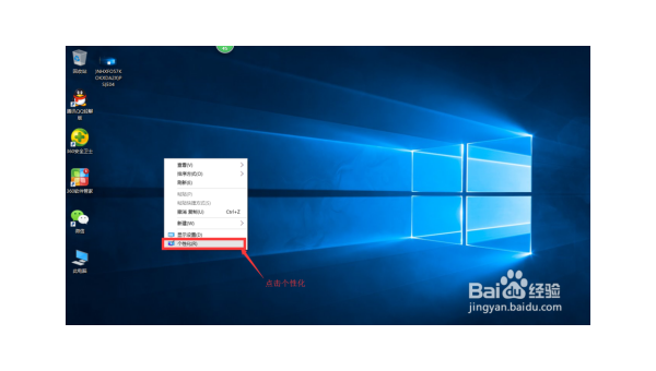 电脑系统windows10怎么合盘-腾渊网创