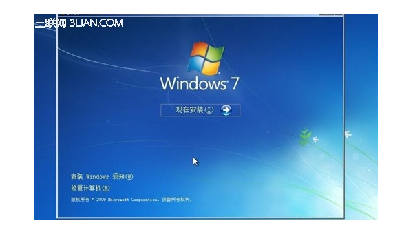 windows7启动自动安装系统-腾渊论坛