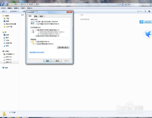 隐藏的文件怎么找到windows7-腾渊网创