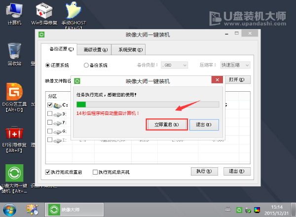 笔记本电脑windows激活是什么意思-腾渊论坛
