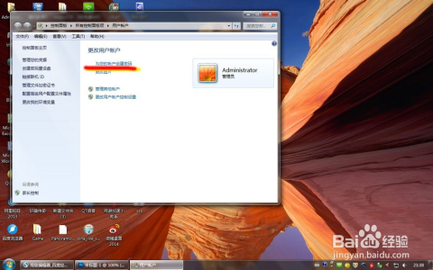 windows7怎么设置成admin-腾渊网创
