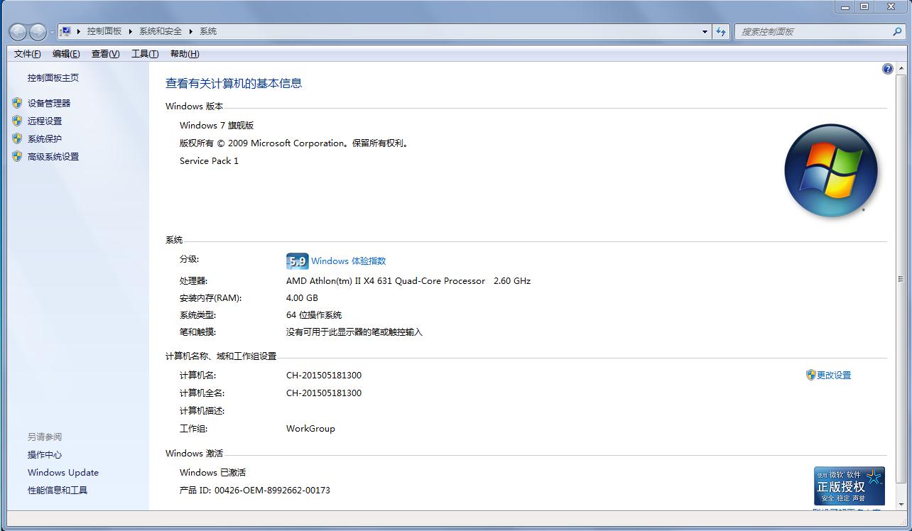 电脑怎么升级到windows16-腾渊论坛