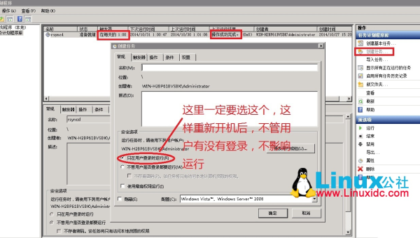 Linux 如何安装和配置 OpenLDAP 客户端-腾渊论坛