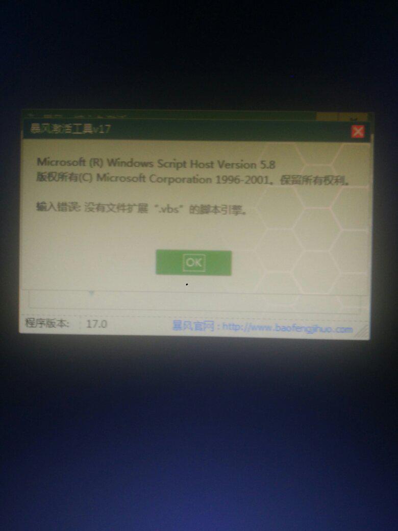 电脑密钥激活windows要钱吗-腾渊论坛