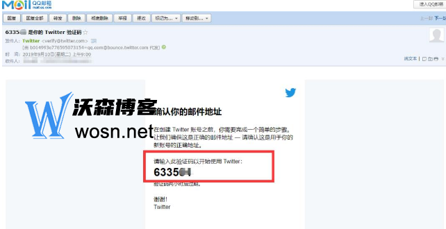 推特账号官方注册入口在哪(2023最新twitter注册教程)-腾渊论坛