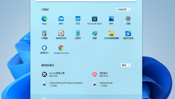 windows11怎么实现窗口化-腾渊论坛