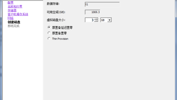 linux系统硬盘怎么克隆-腾渊网创