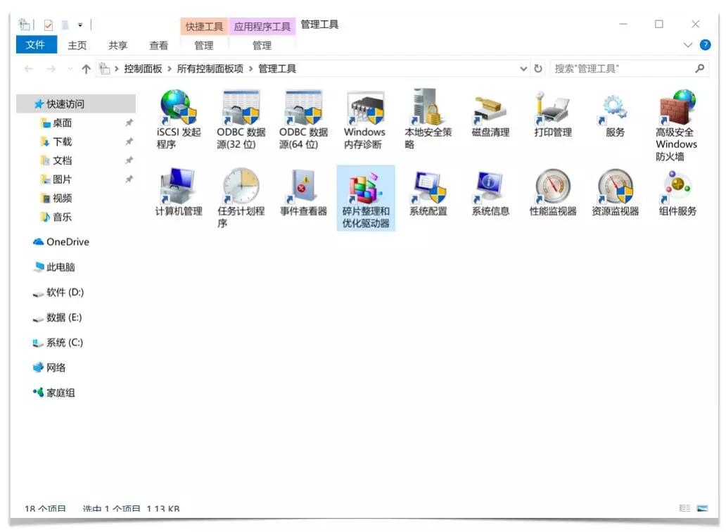 windows xp运行卡顿怎么办-腾渊论坛
