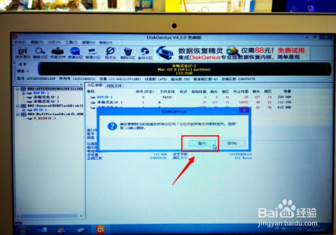 苹果电脑可以装windows的软件吗-腾渊论坛