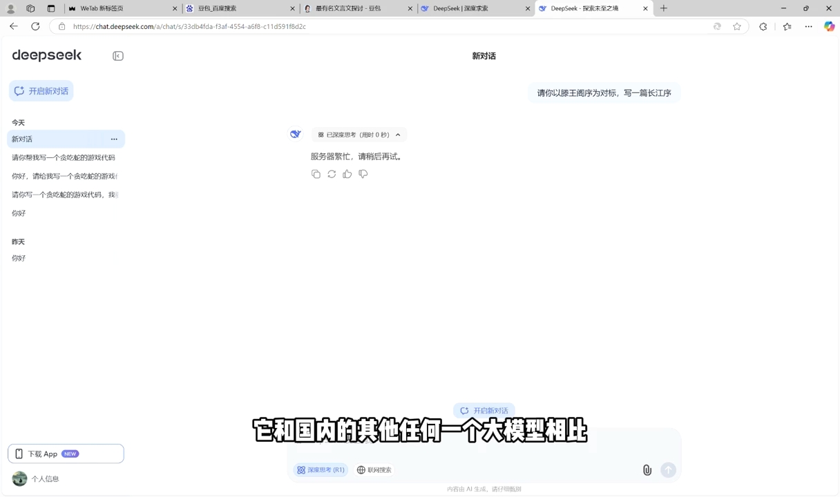AI工具全解：从办公神器到创意设计-腾渊论坛