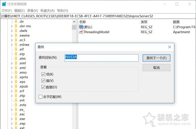 windows10无法安装请重新启动安装-腾渊网创