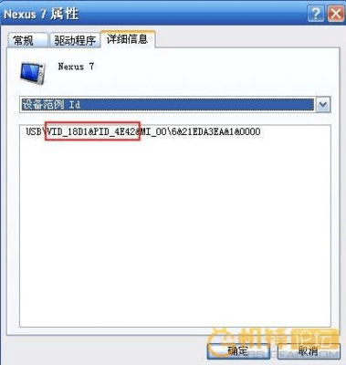 windows xp系统mtp驱动安装-腾渊论坛