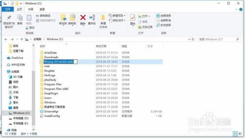 p4vasp windows 安装-腾渊网创