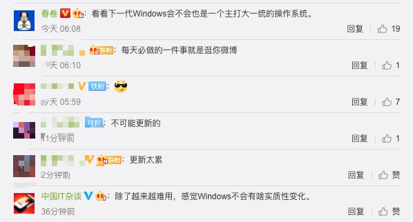 windows系统为什么一直要更新-腾渊论坛