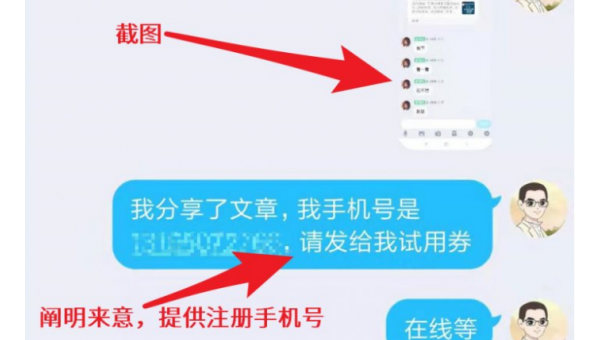 网钛 CMS 新闻网站：通过优化新闻图片的裁剪位置提升 SEO 视觉焦点-腾渊论坛