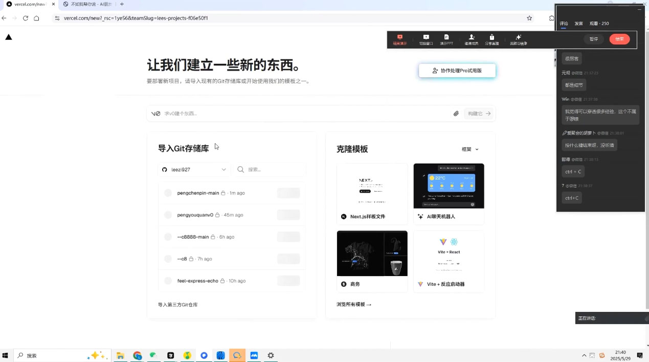 刘小排老师·《idea to business》AI变成变现课-腾渊网创
