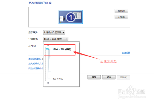 windows7家庭版怎么玩游戏-腾渊论坛