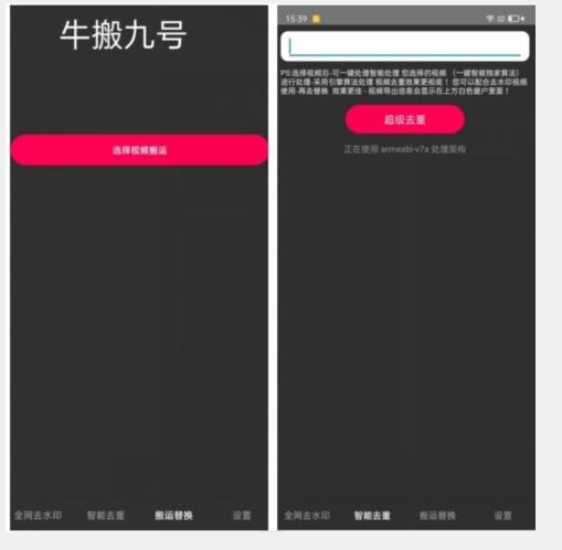 外面价值888的斗音KS最新搬运技术教程-腾渊网创