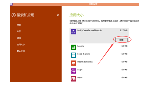 安装windows10输入法无法使用-腾渊论坛