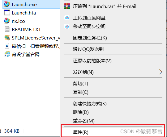 windows7数字签名怎么去掉-腾渊论坛