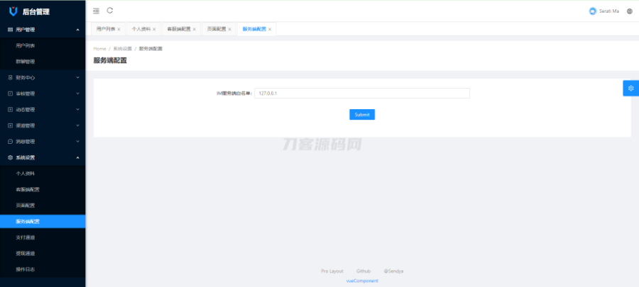 2024最新仿默往IM即时通讯系统源码(PC+WEB+IOS+Android)客户端-腾渊网创