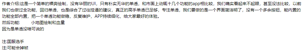 随缘王者极简绘制-腾渊网创